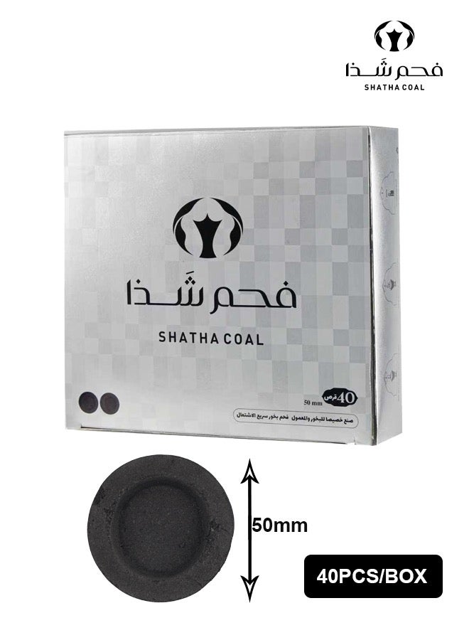 SHATHA COAL 50mm Bakhoor Charcoal 40 pieces - Image 1